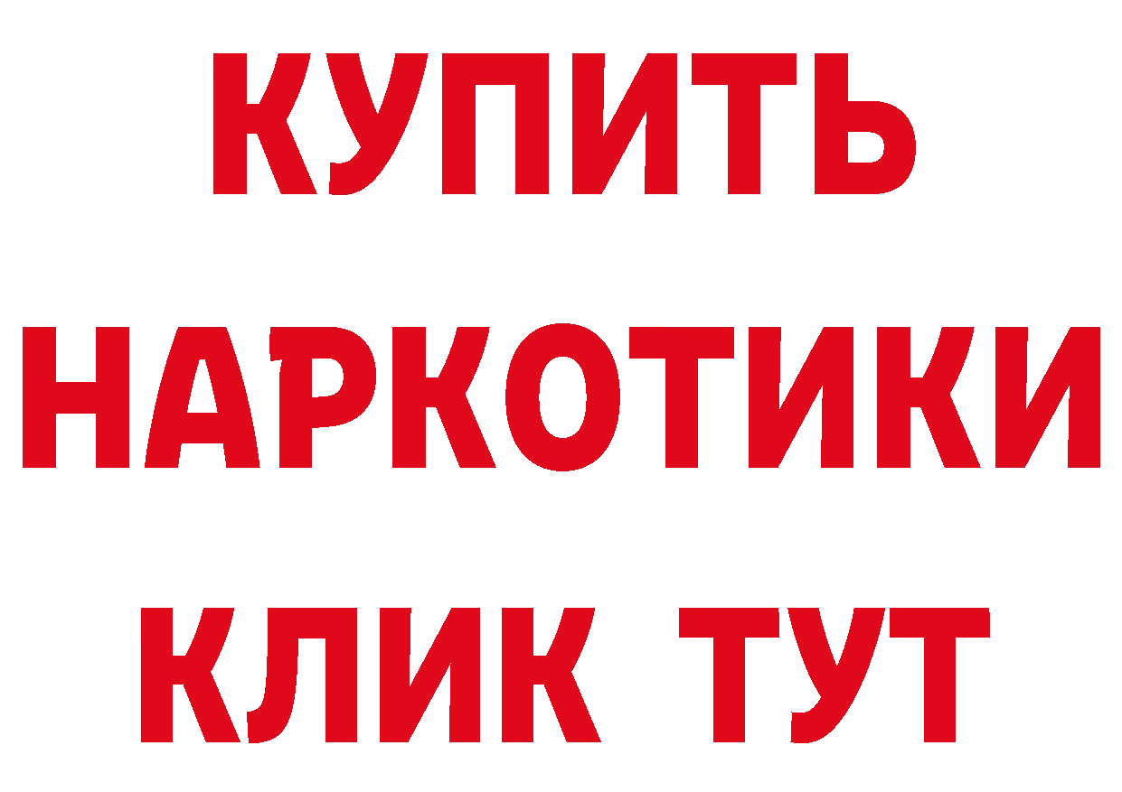 Первитин витя как зайти площадка блэк спрут Александровск-Сахалинский